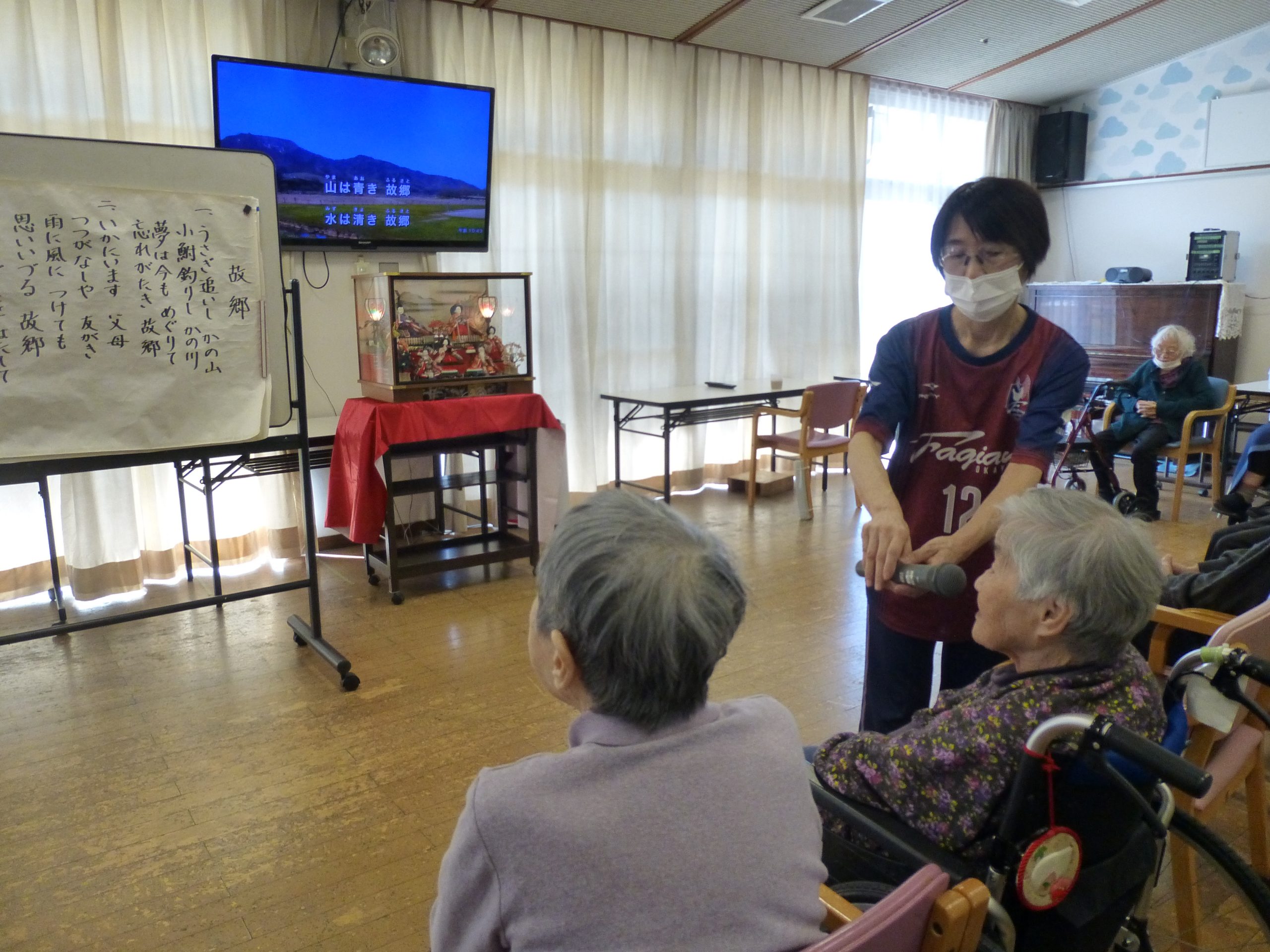 ひな祭り会